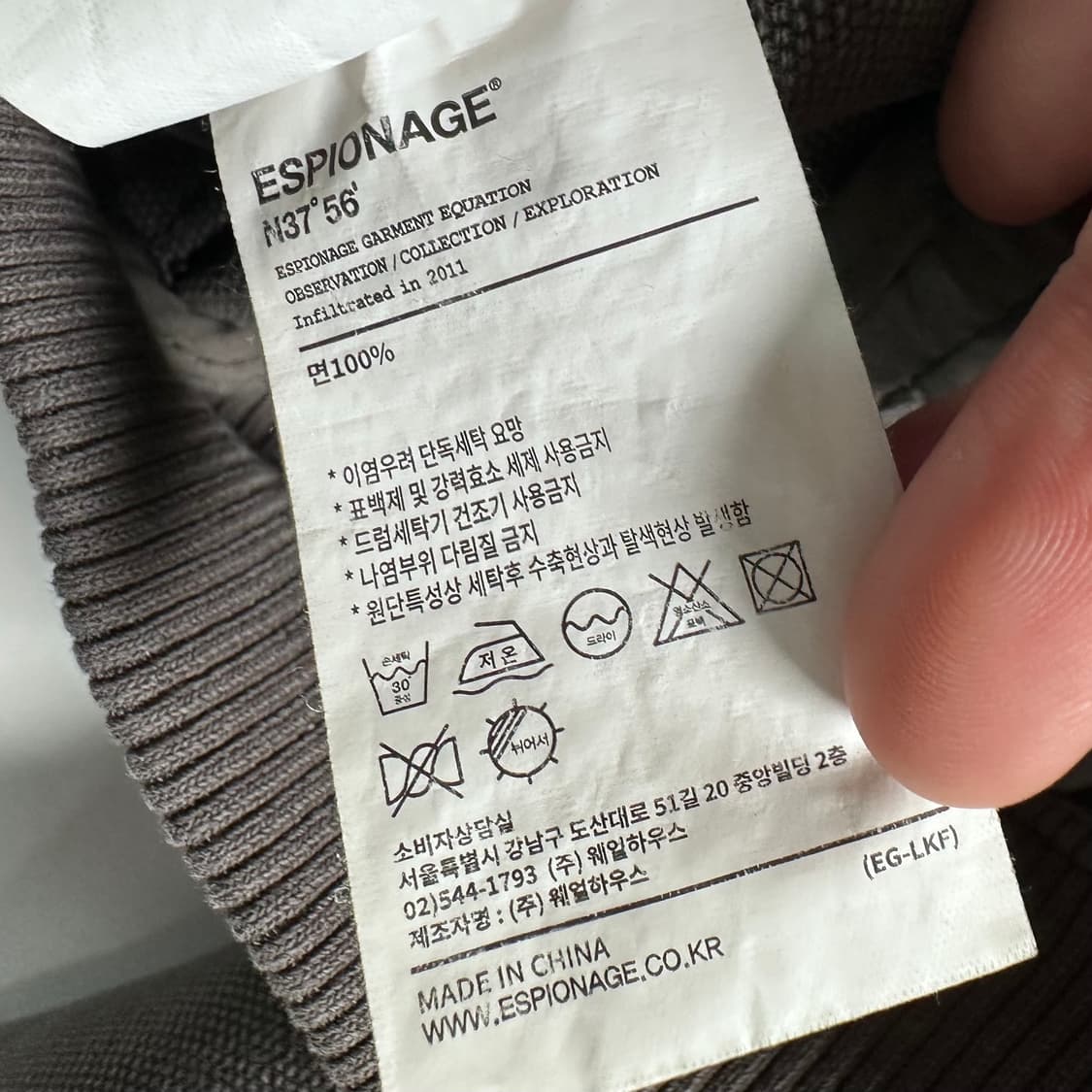 에스피오나지 캔버스 워크 자켓   상품이미지8