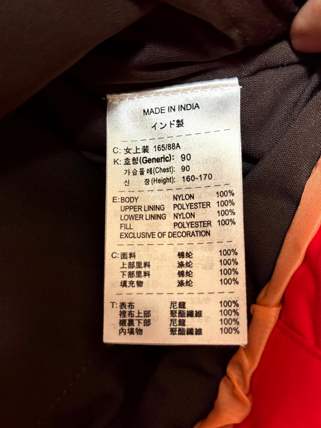 Nike ACG 나일론 자켓 (희귀) 상품이미지6