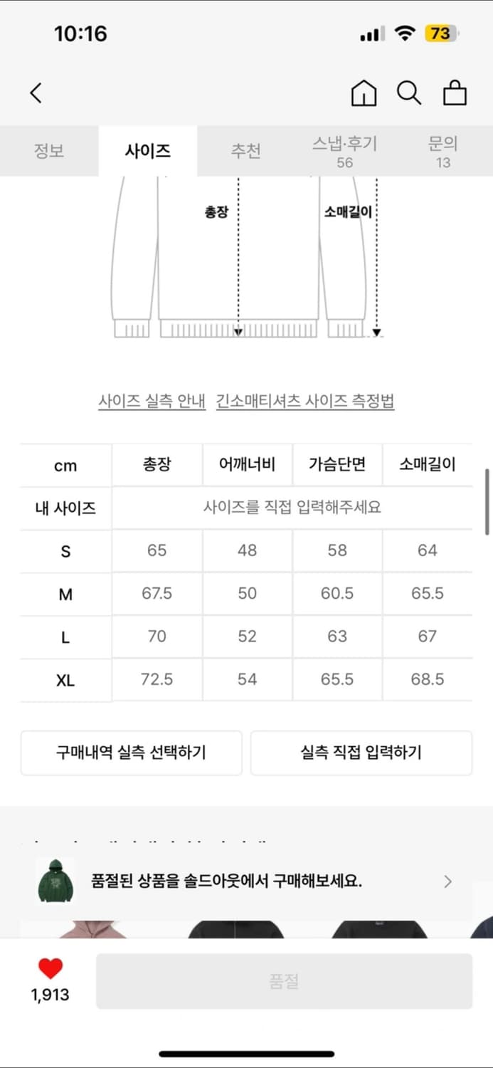 디네댓 후드티 상품이미지6