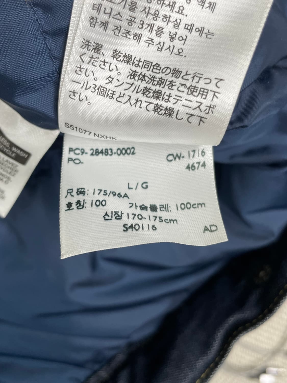 리바이스 구스다운 데님 패딩 자켓 L 상품이미지6