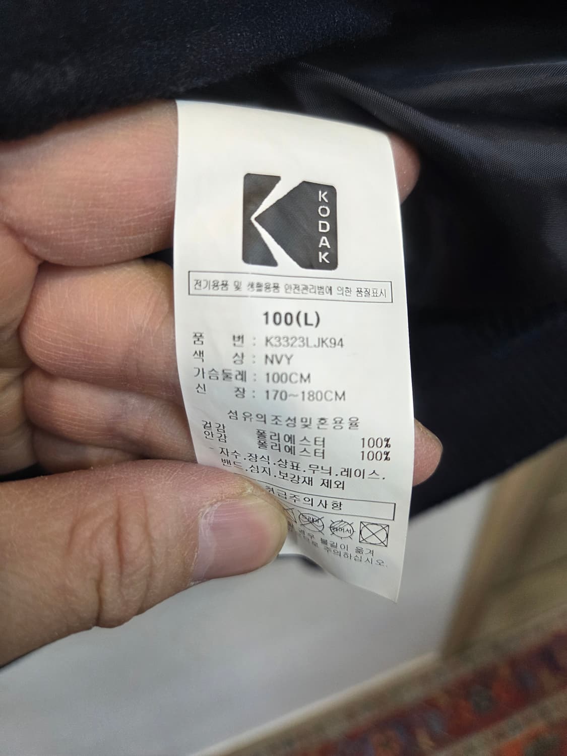 코닥 브라우니 울 바시티자켓 L 상품이미지4