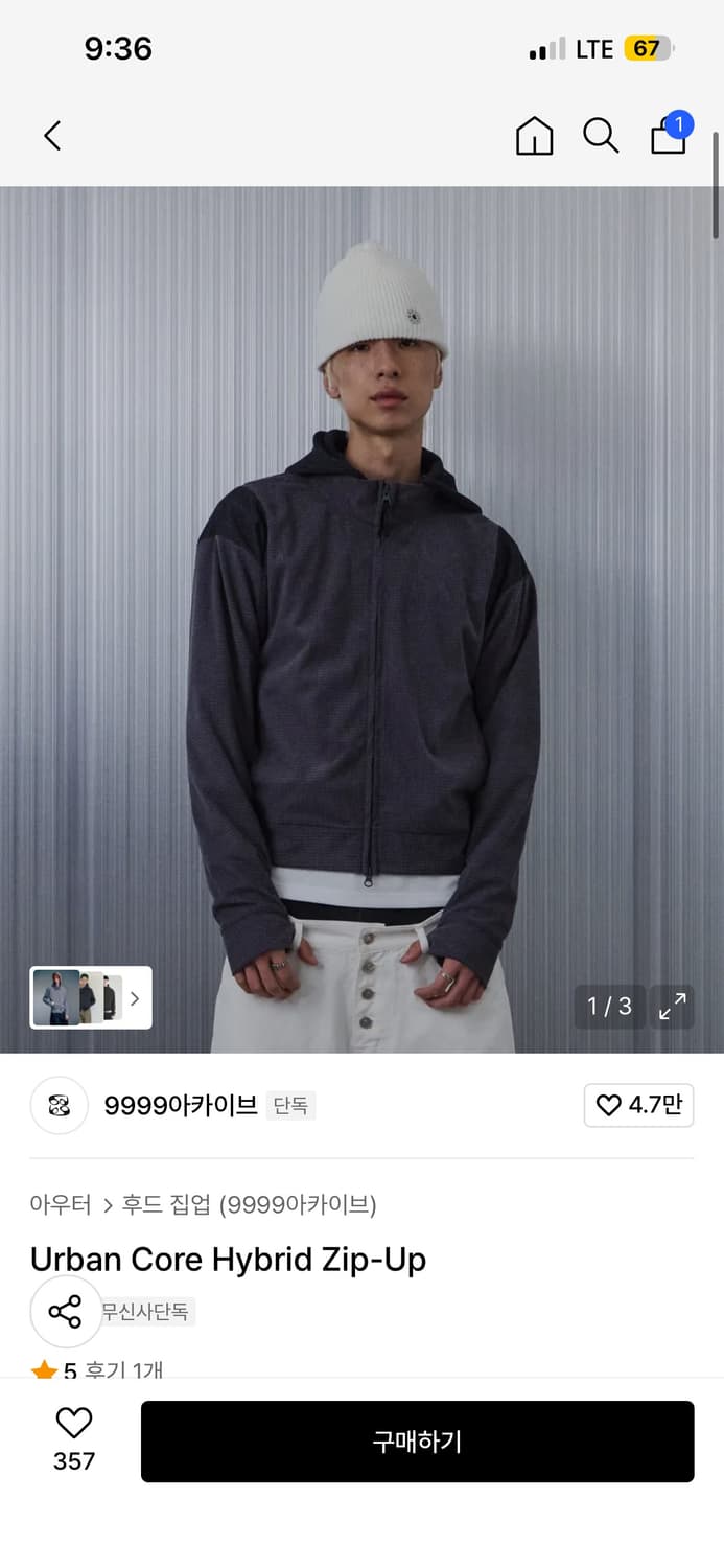 9999 아카이브 Urban Core Hybrid Zip-Up 상품이미지1