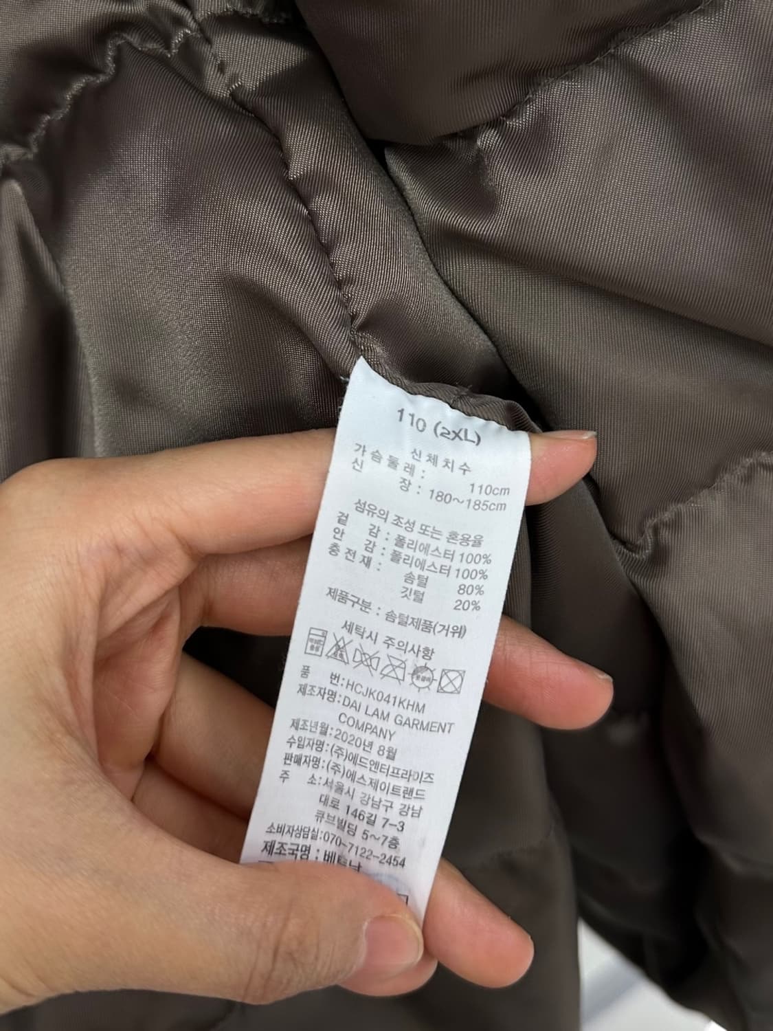 헨리코튼 골프 구스다운 패딩 베이지 (2XL) 상품이미지9