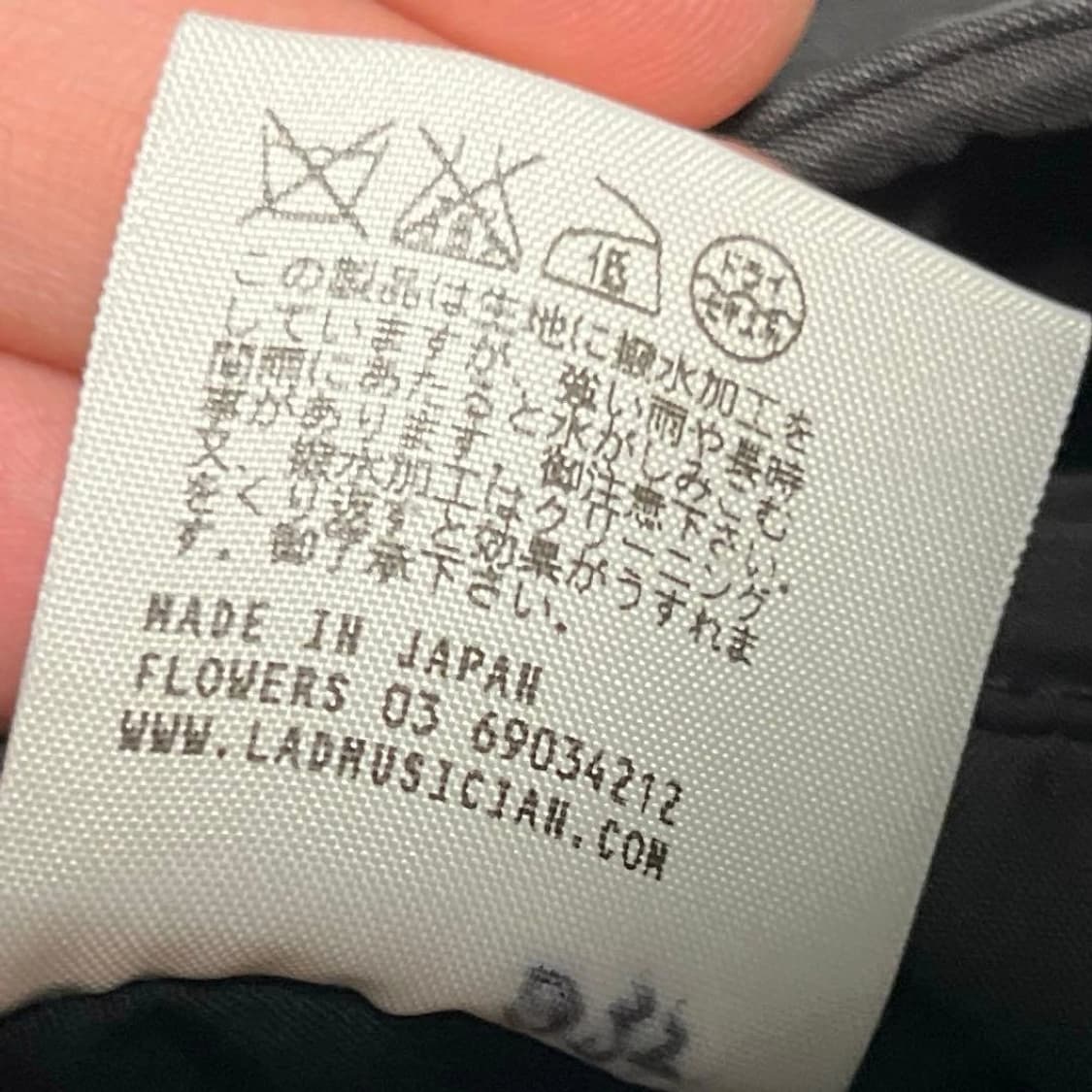 라드 뮤지션 MA-1 항공 점퍼 상품이미지9