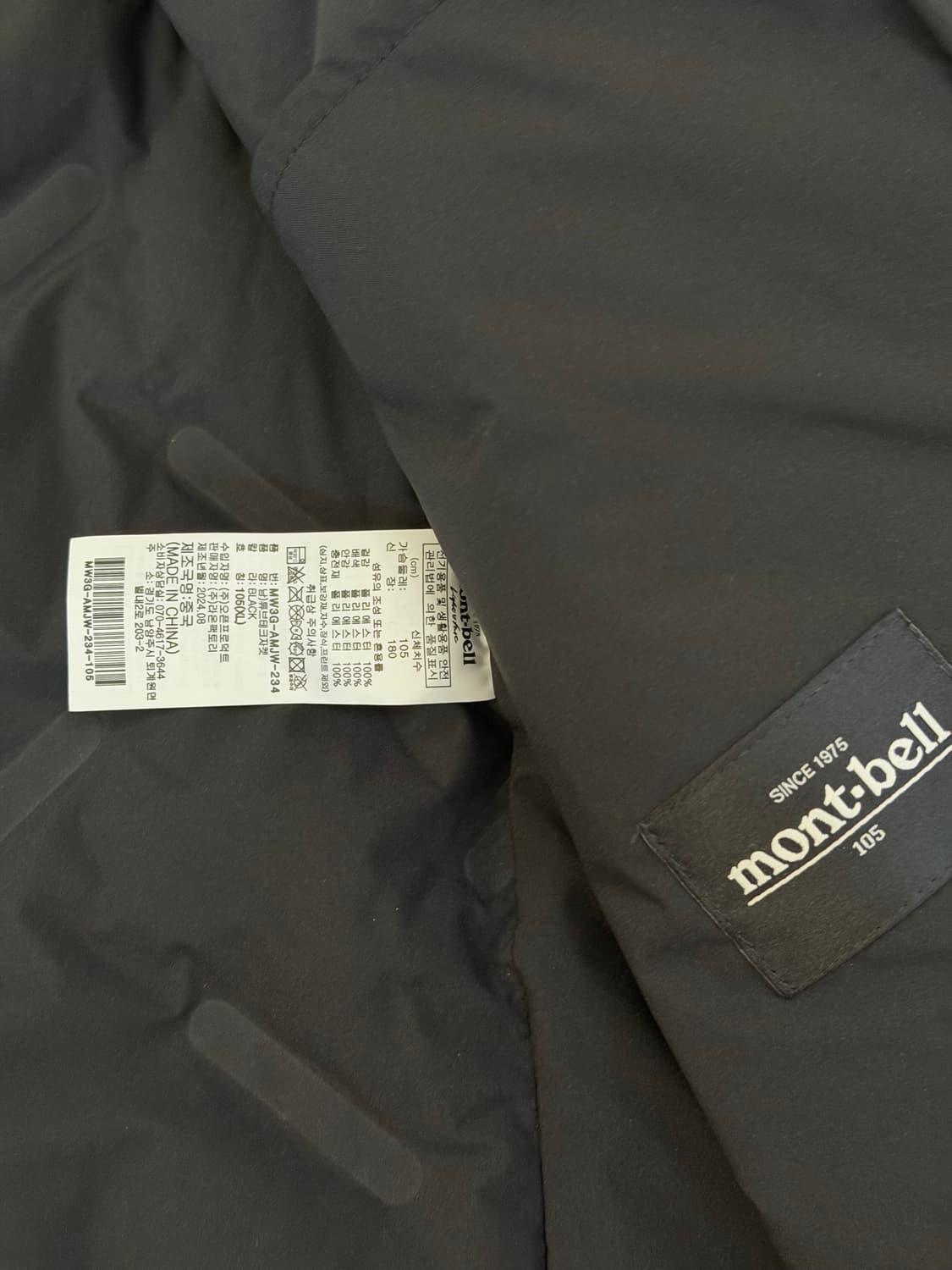 데드스탁급 몽벨 경량패딩 블랙 상품이미지5