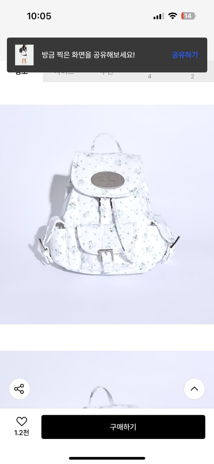 라츠유 백팩 플라워 상품이미지1