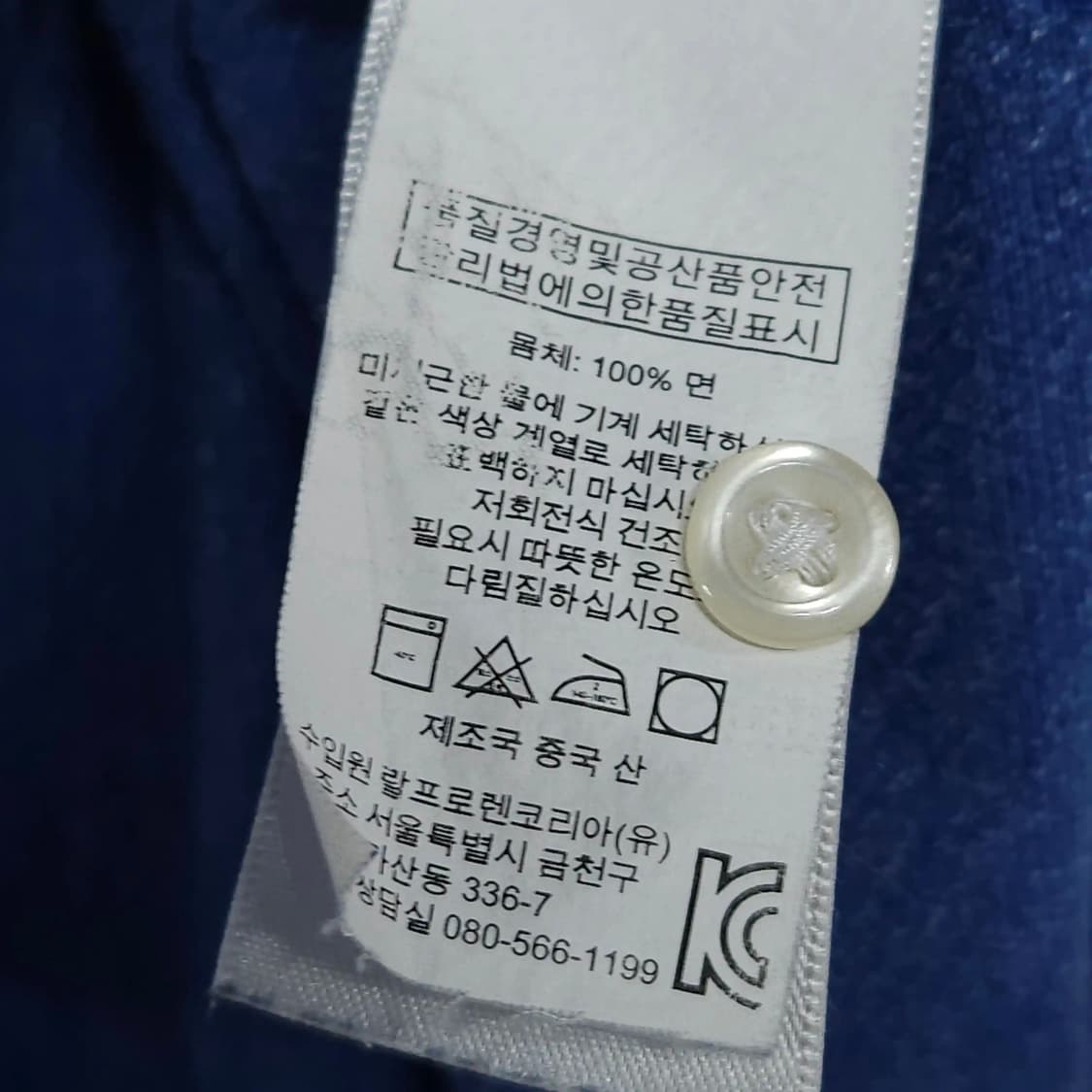 100)POLO 폴로 반팔 카라티 블루 상품이미지4
