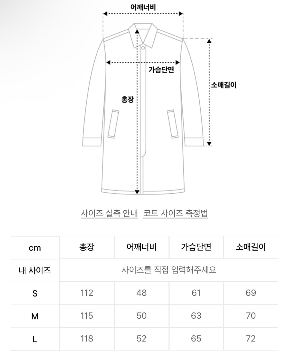 [L] 스튜디오니콜슨 몬디알 울 오버 코트 - 네이비 상품이미지4
