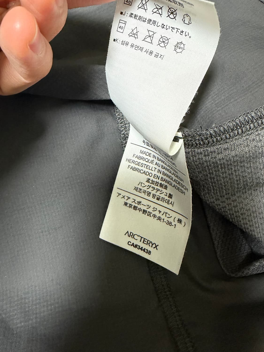 아크테릭스 스쿼미시 바람막이 95-100 최종가 상품이미지8