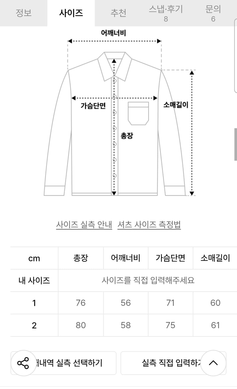 노쿨러스 체크셔츠 옐로우 1 (현재품절상품) 상품이미지2