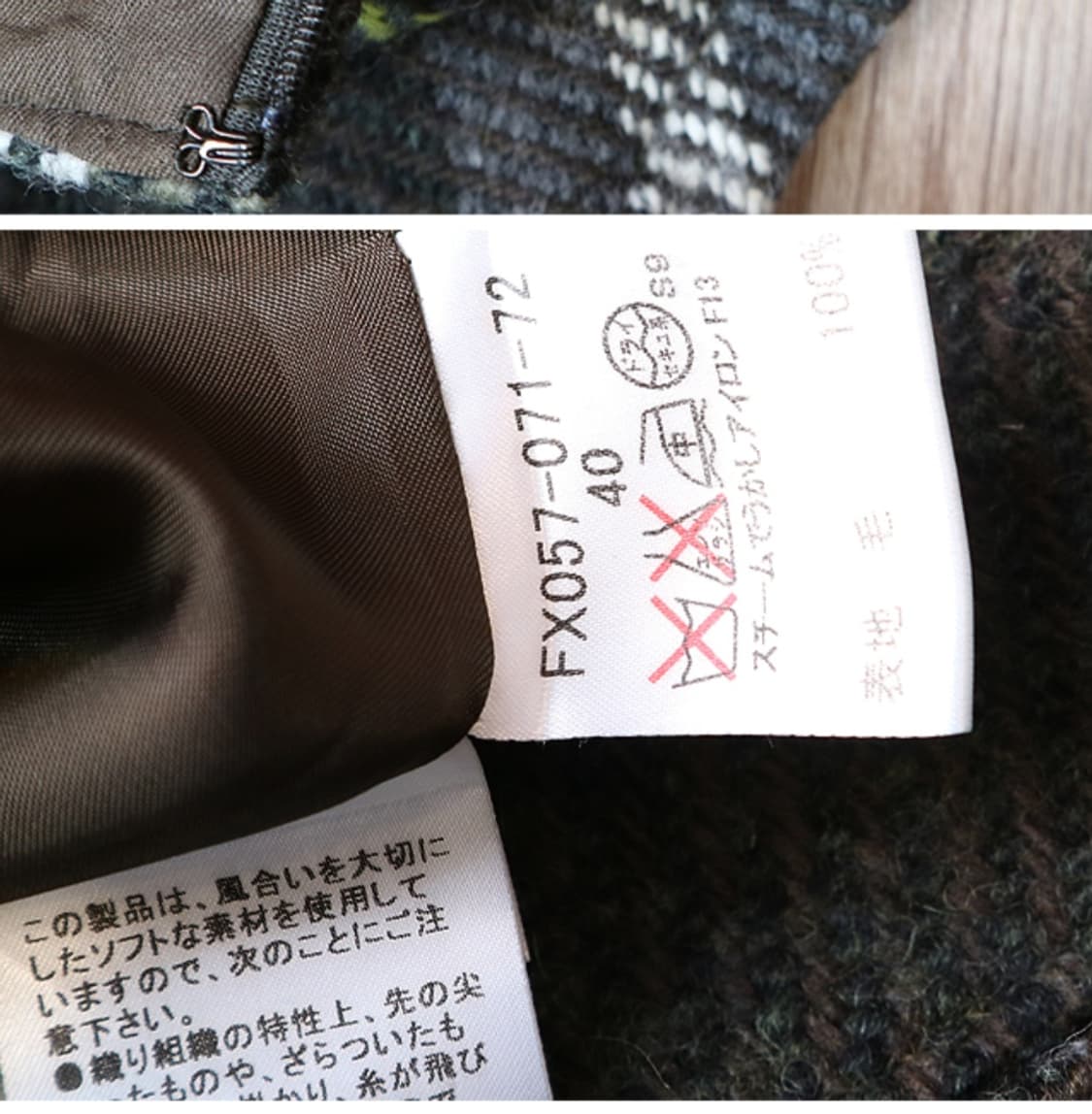 일본판 BURBERRY 버버리 런던 울100% 두툼한 체크 트위드 스커트 상품이미지7