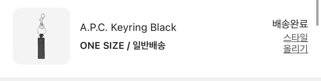 급처ㅜ))비비안웨스트우드, 아페세, 아워레가시 악세사리 일괄 싸게 급처 상품이미지6