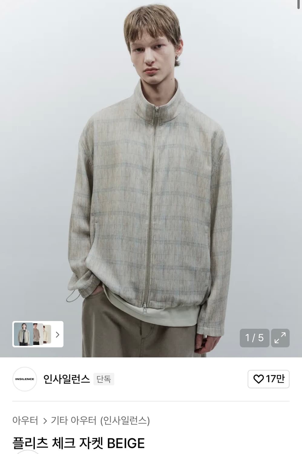 [M] 인사일런스 플리츠 체크 자켓 베이지 상품이미지1