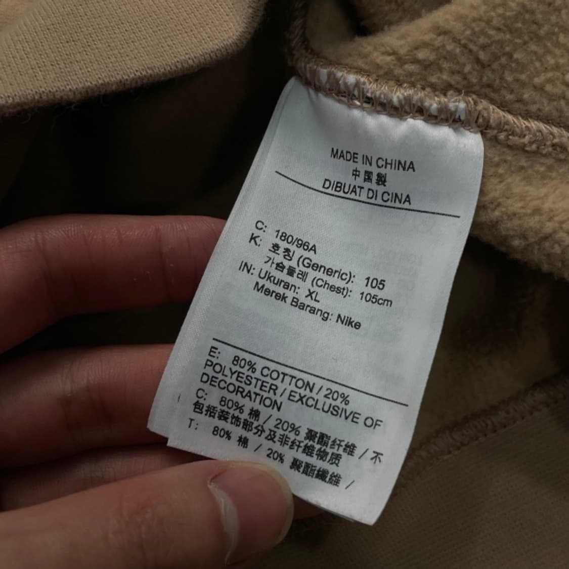 105 나이키 맨투맨 상품이미지4