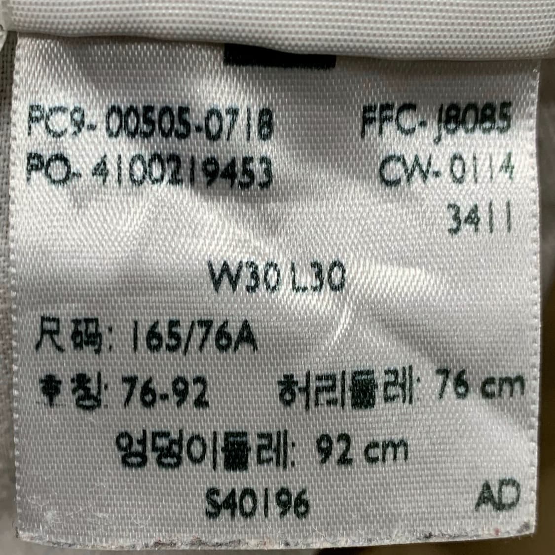 [31] 리바이스 505 화이트탭 치노팬츠 00505-0718 상품이미지5