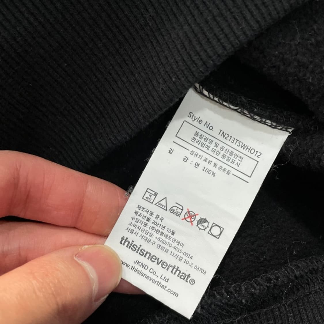 100 디스이즈네버댓 후드티 상품이미지4