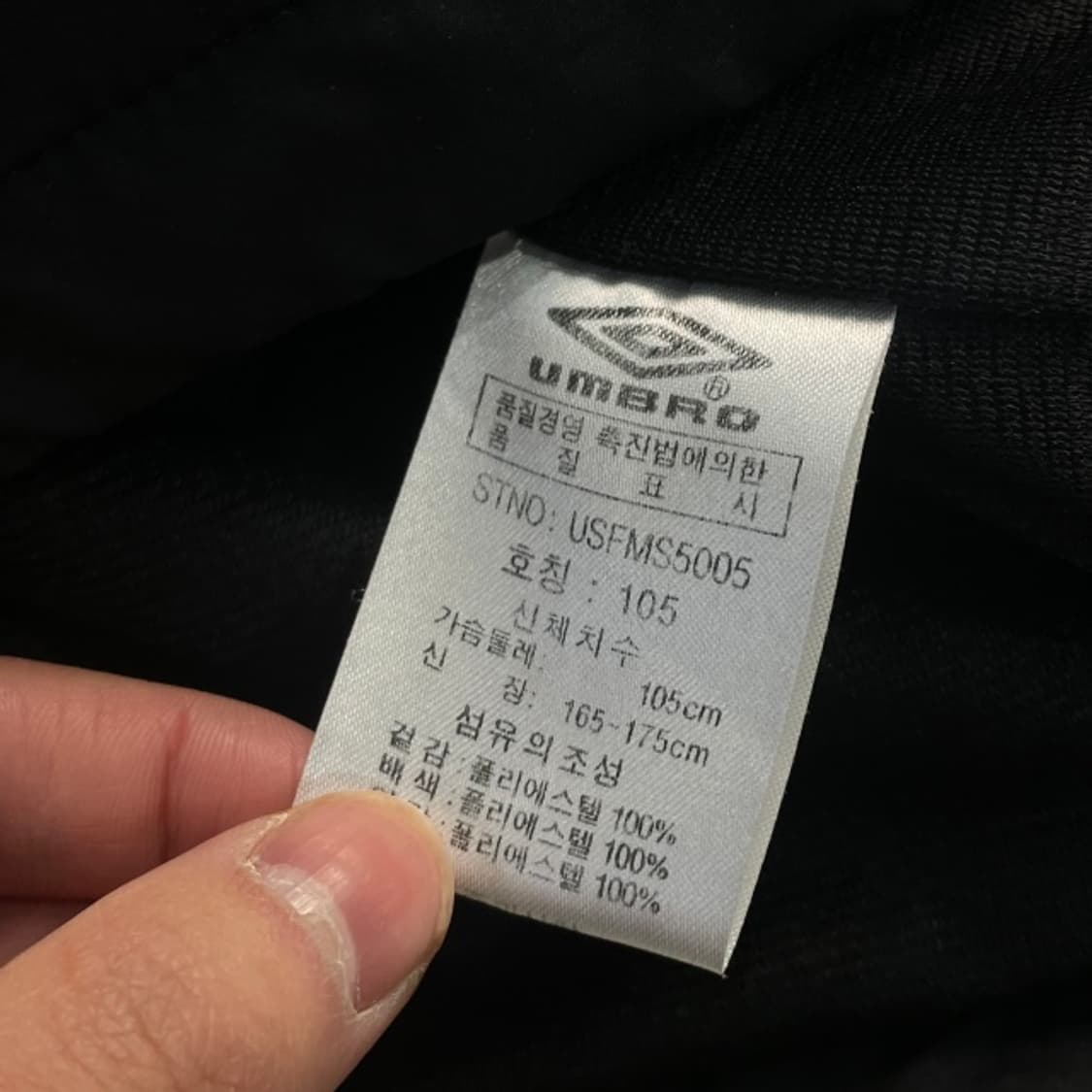 105 엄브로 바람막이  상품이미지4