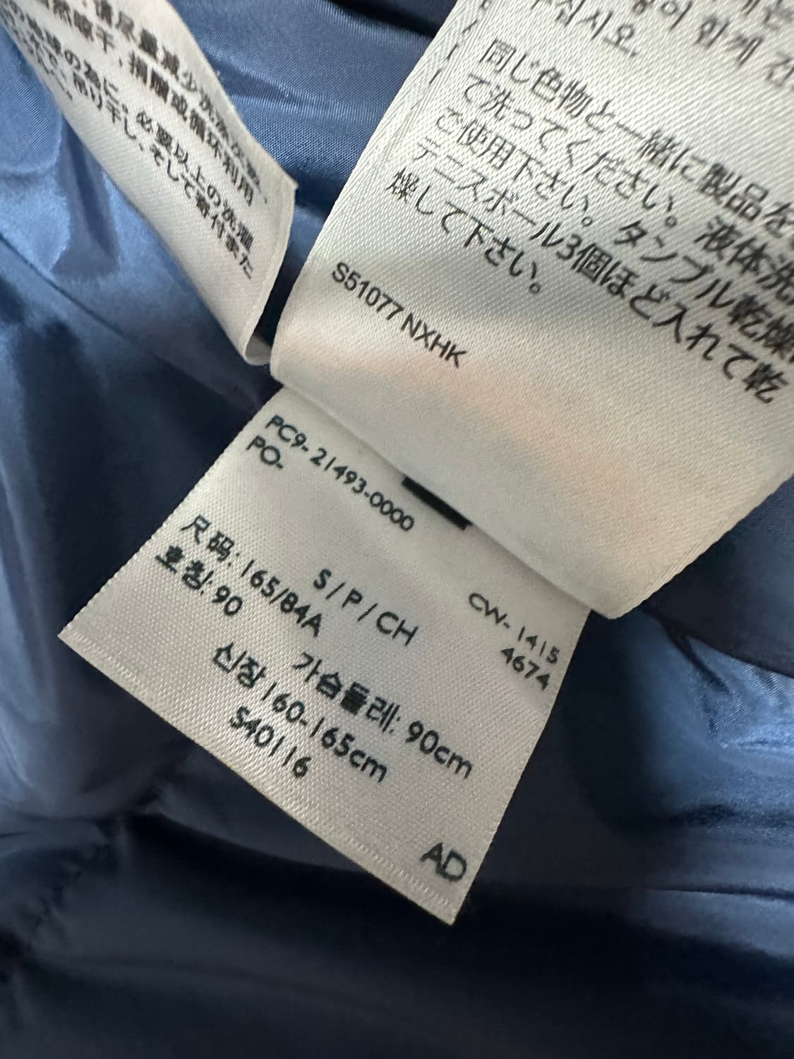 리바이스 남성 패딩 데님 자켓 S 상품이미지5