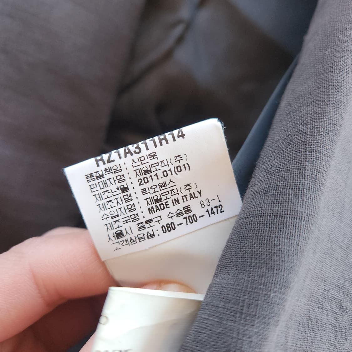 [38] 2011ss 릭오웬스 롱자켓 상품이미지9