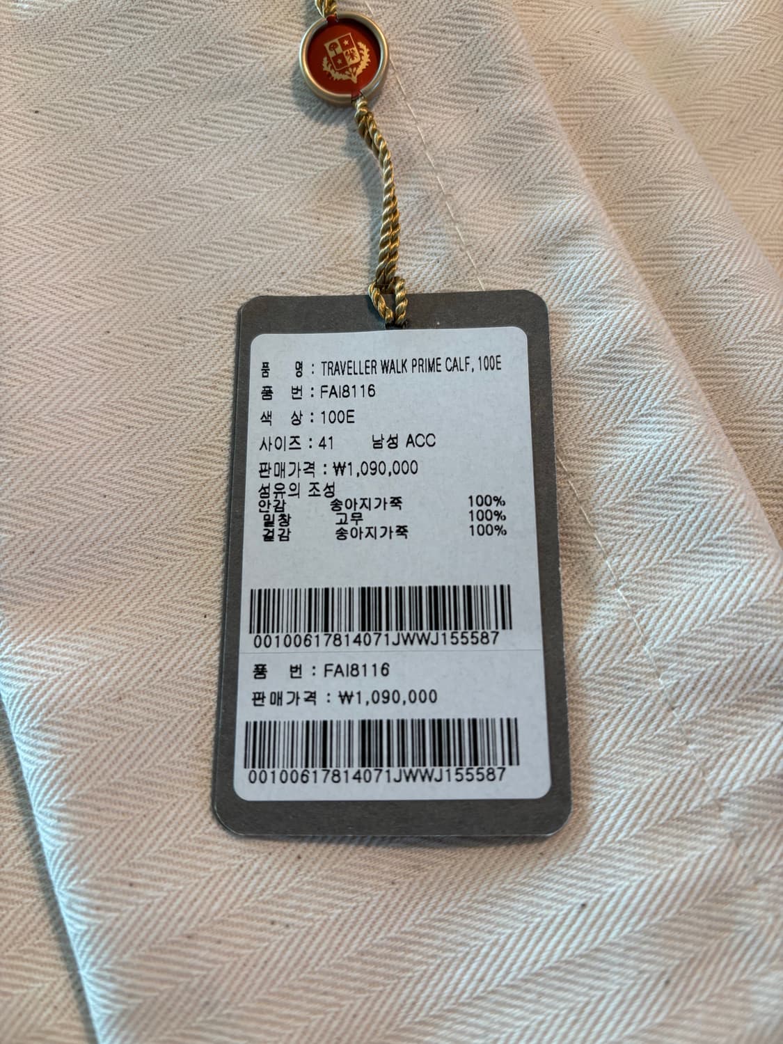 [판매] 로로피아나 트래블러 워크 프라임 카프 스니커즈 (Travelle 상품이미지3