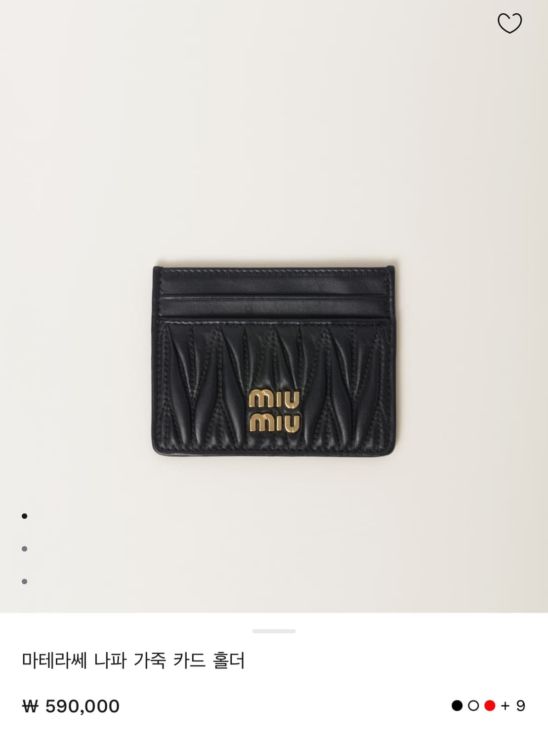미우미우 마테라쎄 나파 가죽홀더 카드지갑 블랙 판매  상품이미지6
