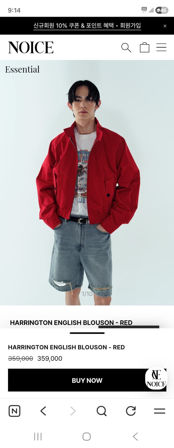 노이스 해링턴 자켓 상품이미지1