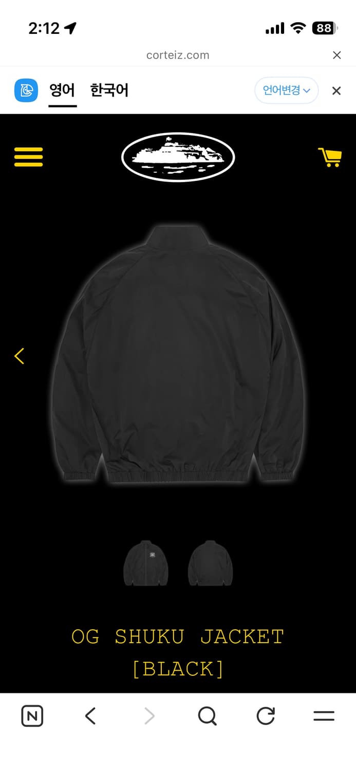 코르테이즈 OG SHUKU JACKET 상품이미지2
