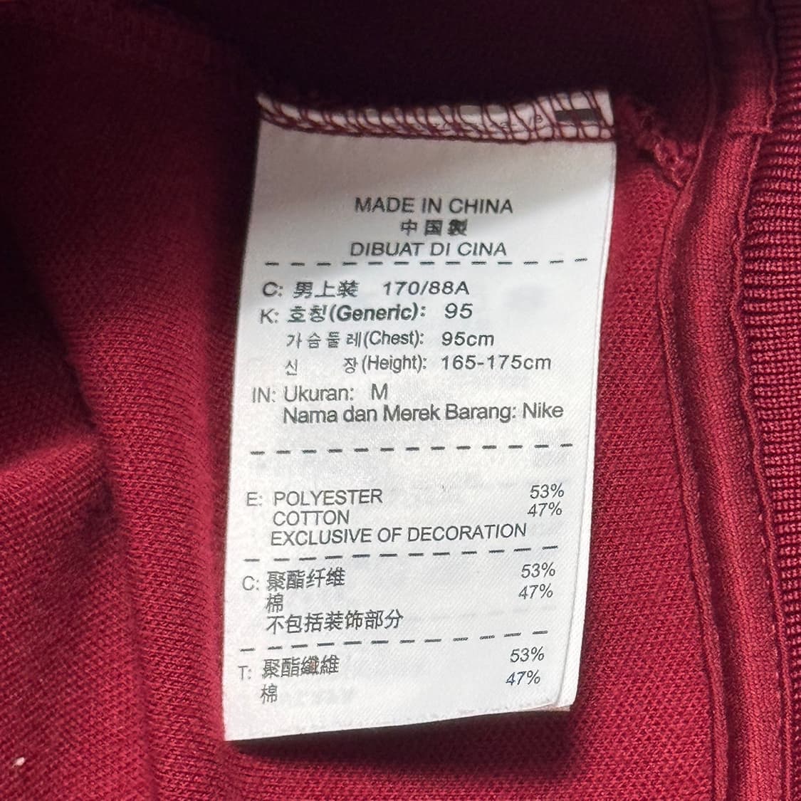 M 나이키 바르셀로나 져지 상품이미지5