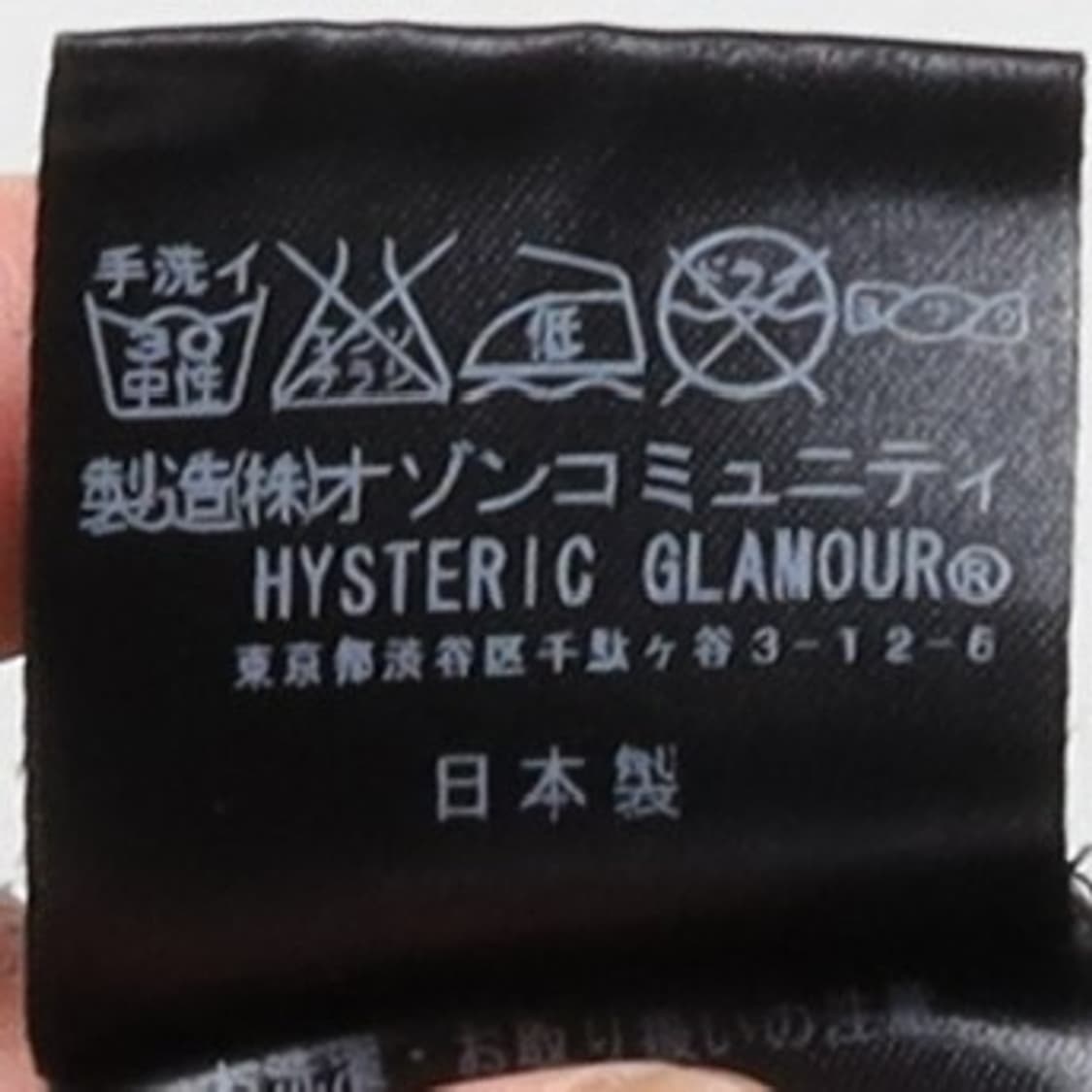 히스테릭 글래머 Hysteric Glamour Printing Long  상품이미지10