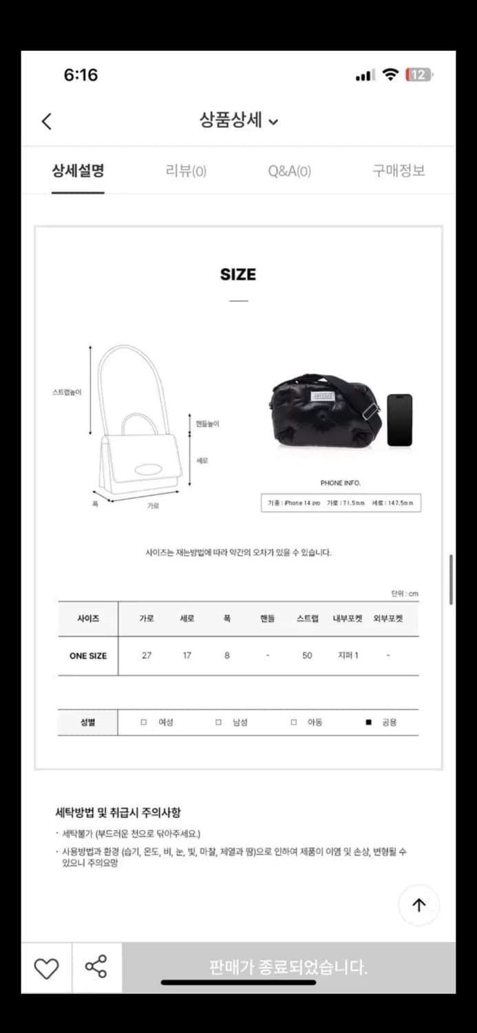 메종 마르지엘라 글램 슬램 범백 블랙 상품이미지6