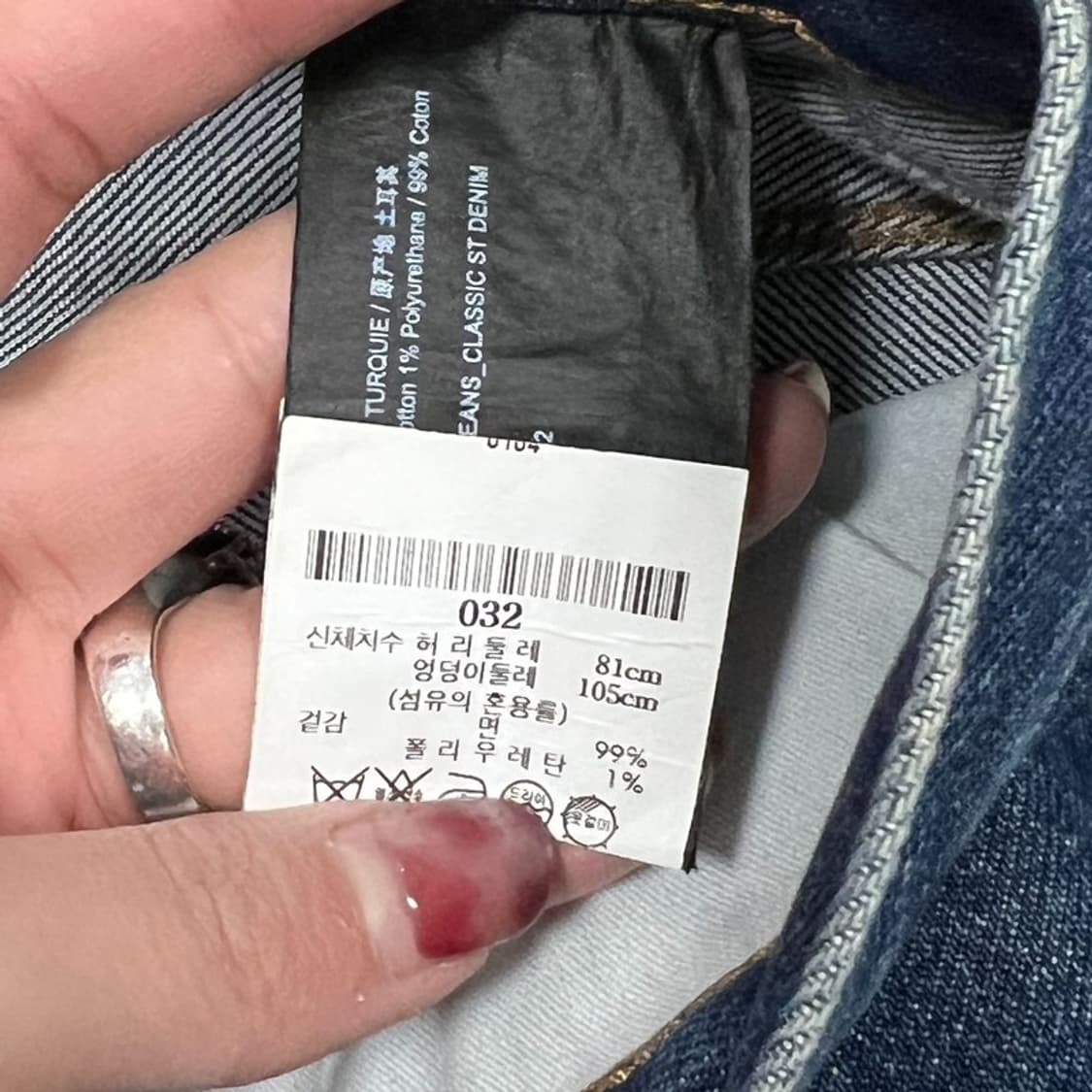 띠어리 스트레이트진 v0742  상품이미지7