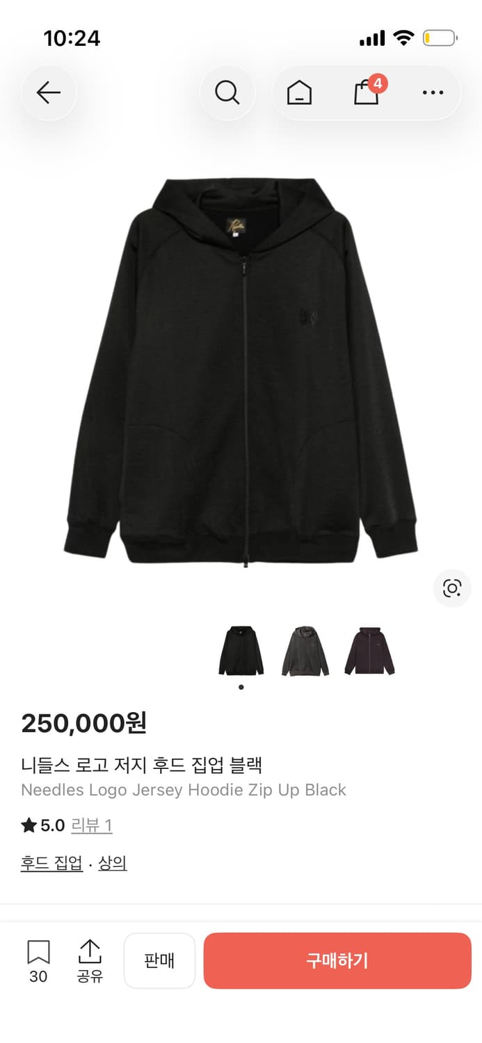 니들스 후드집업 트랙자켓 XL 블랙 상품이미지1