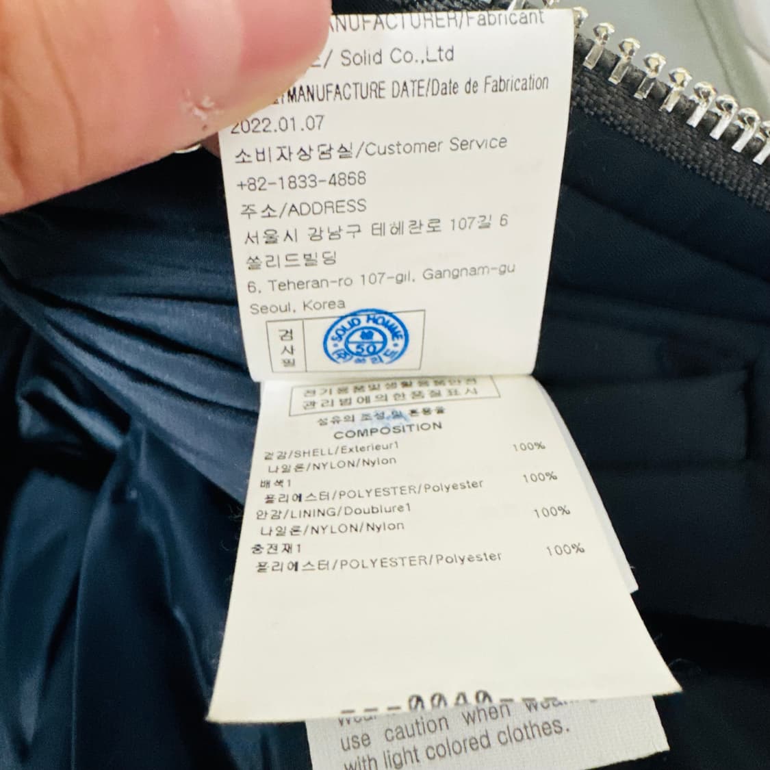 우영미 그레이 마원 50 ma-1 상품이미지8