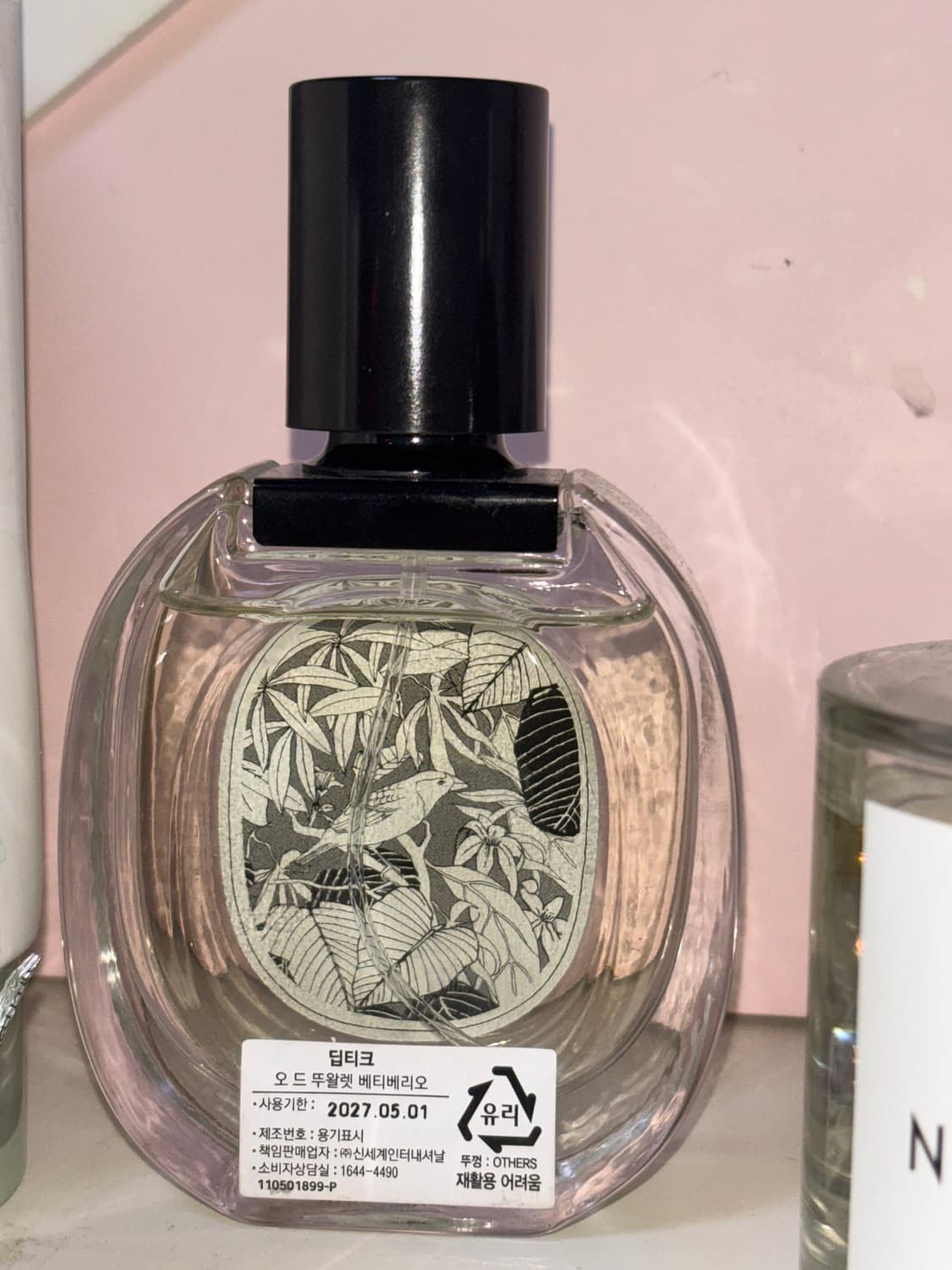 국문택 딥디크 오드뚜알렛 베티베리오 50ml 상품이미지2