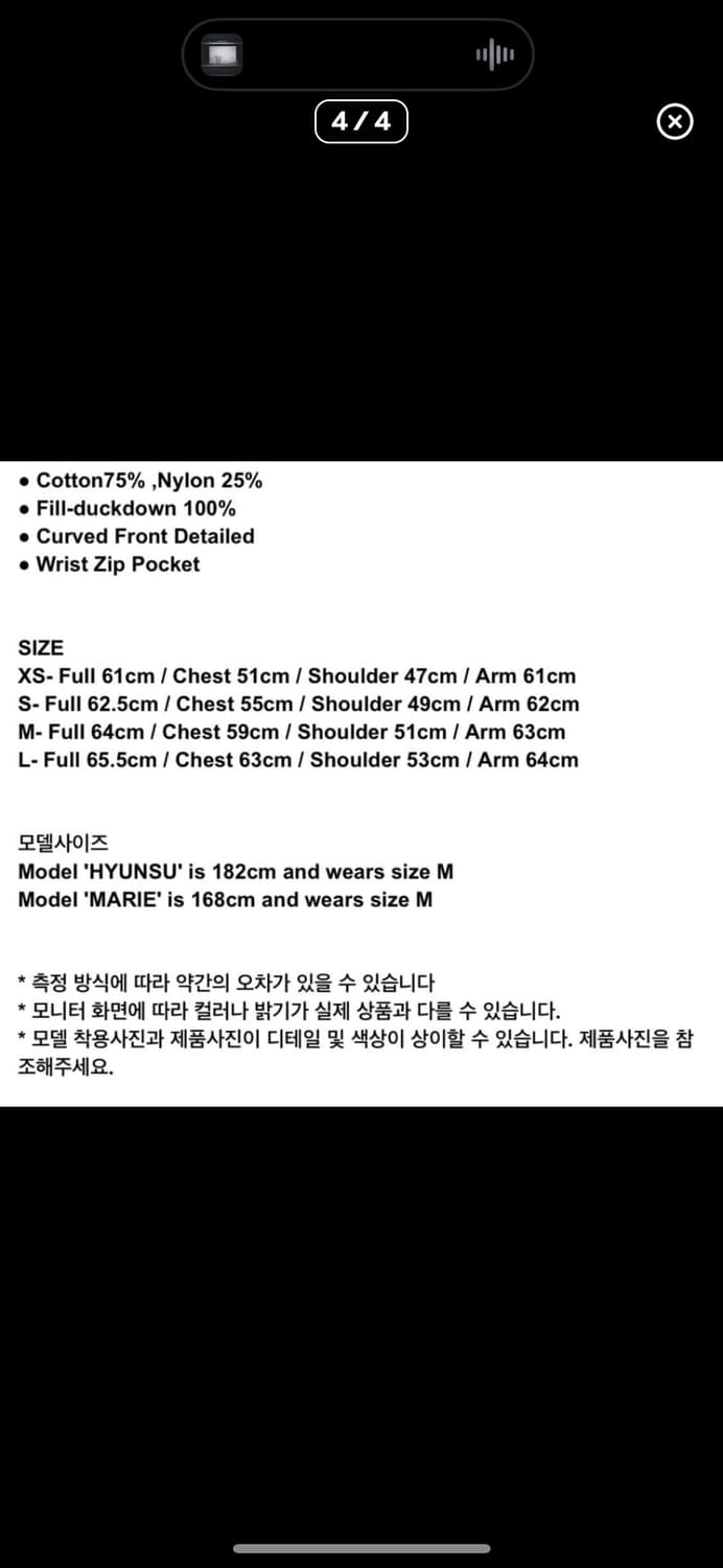 누마레 ee 패딩 M size 블랙 상품이미지2