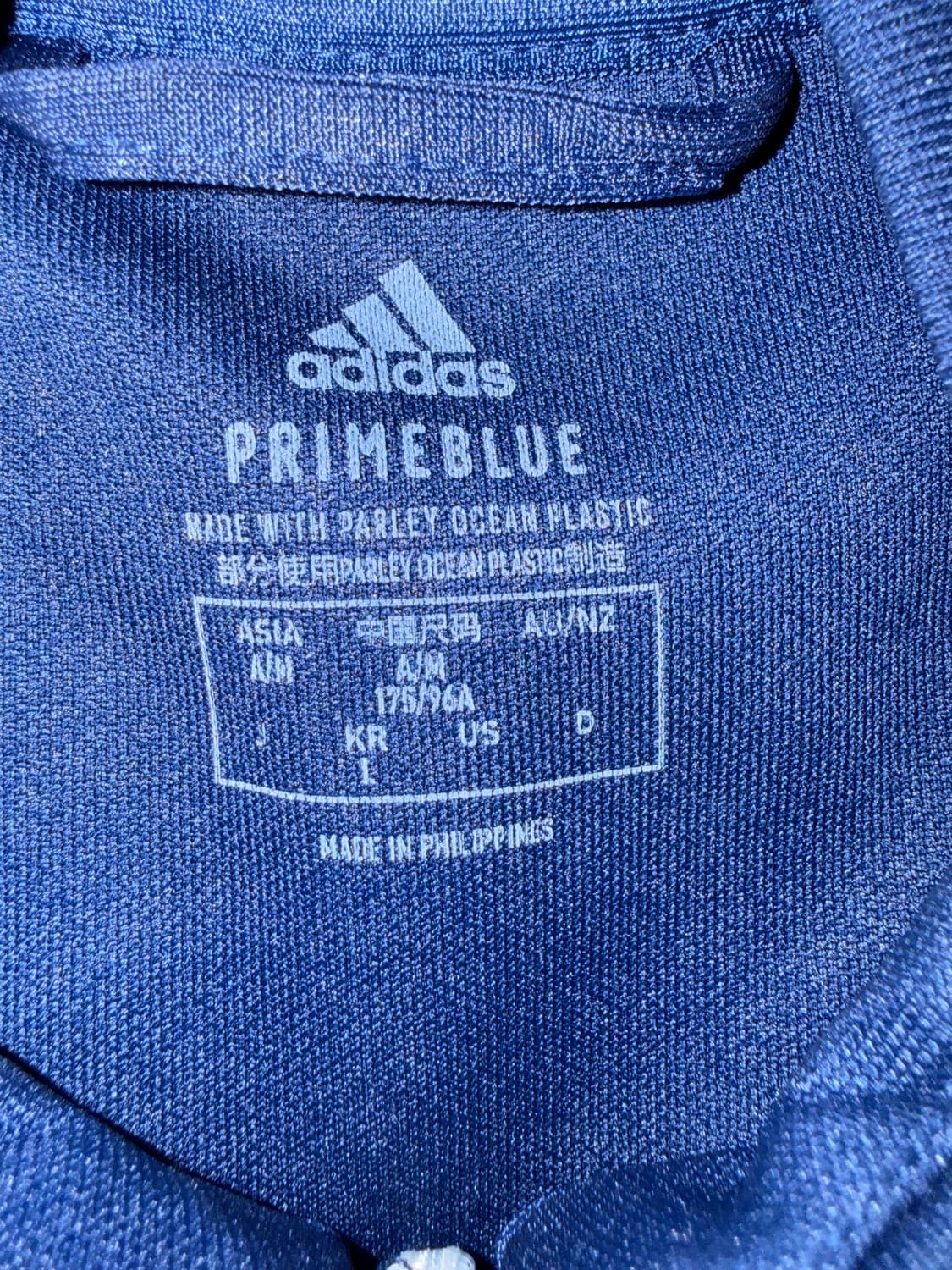 아디다스 블루 져지 상품이미지2