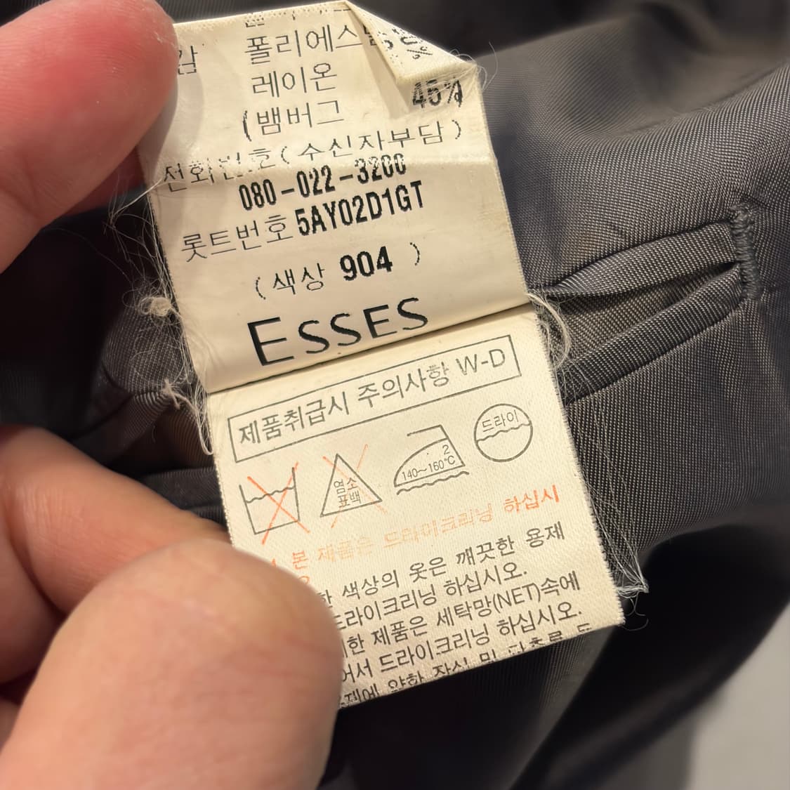 [38R] 입생로랑 뿌르 옴므 베이지 블레이저 남성 정장 자켓 D801 상품이미지8