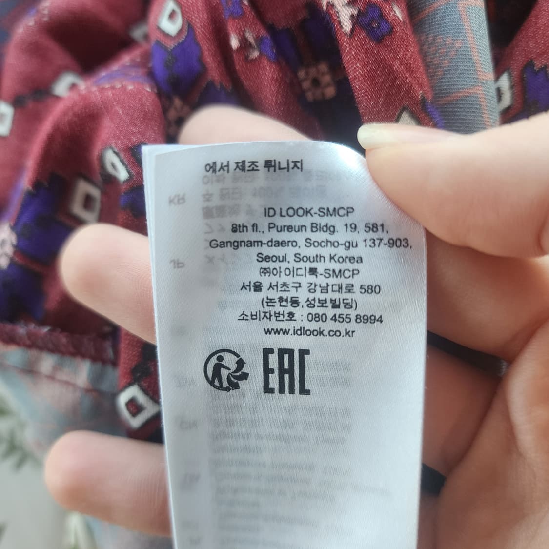 산드로 패턴 믹스 플라워 롱 스커트 상품이미지4