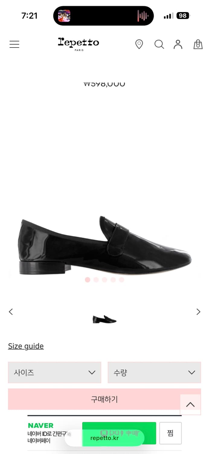 (42) 레페토 마이클 상품이미지1