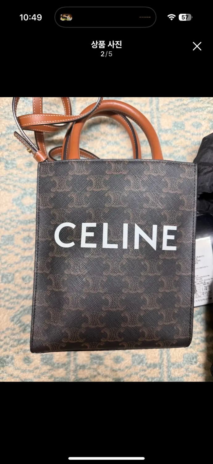 셀린느 미니백 상품이미지2