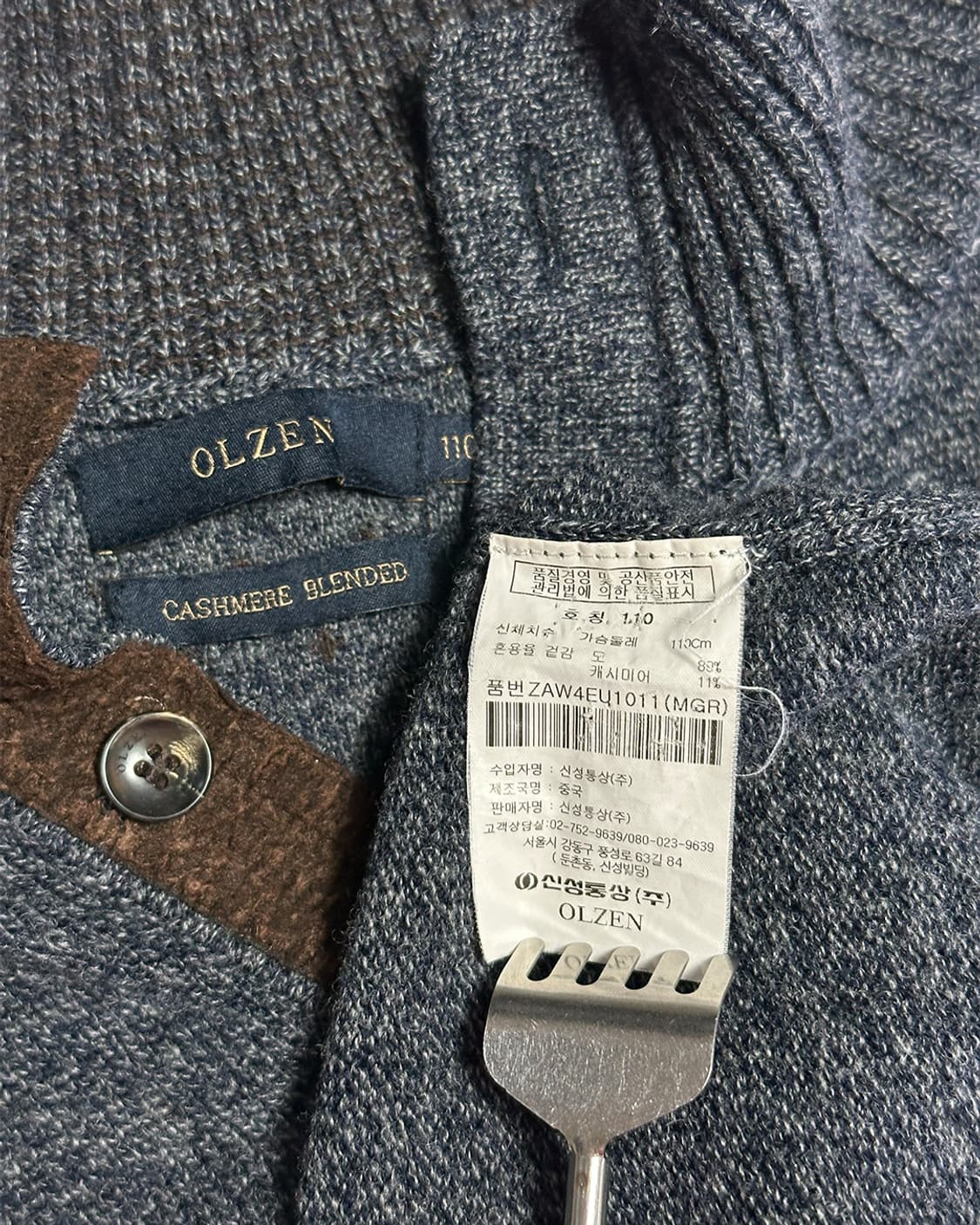 올젠 캐시미어 블랜드 하프넥 니트 상품이미지3