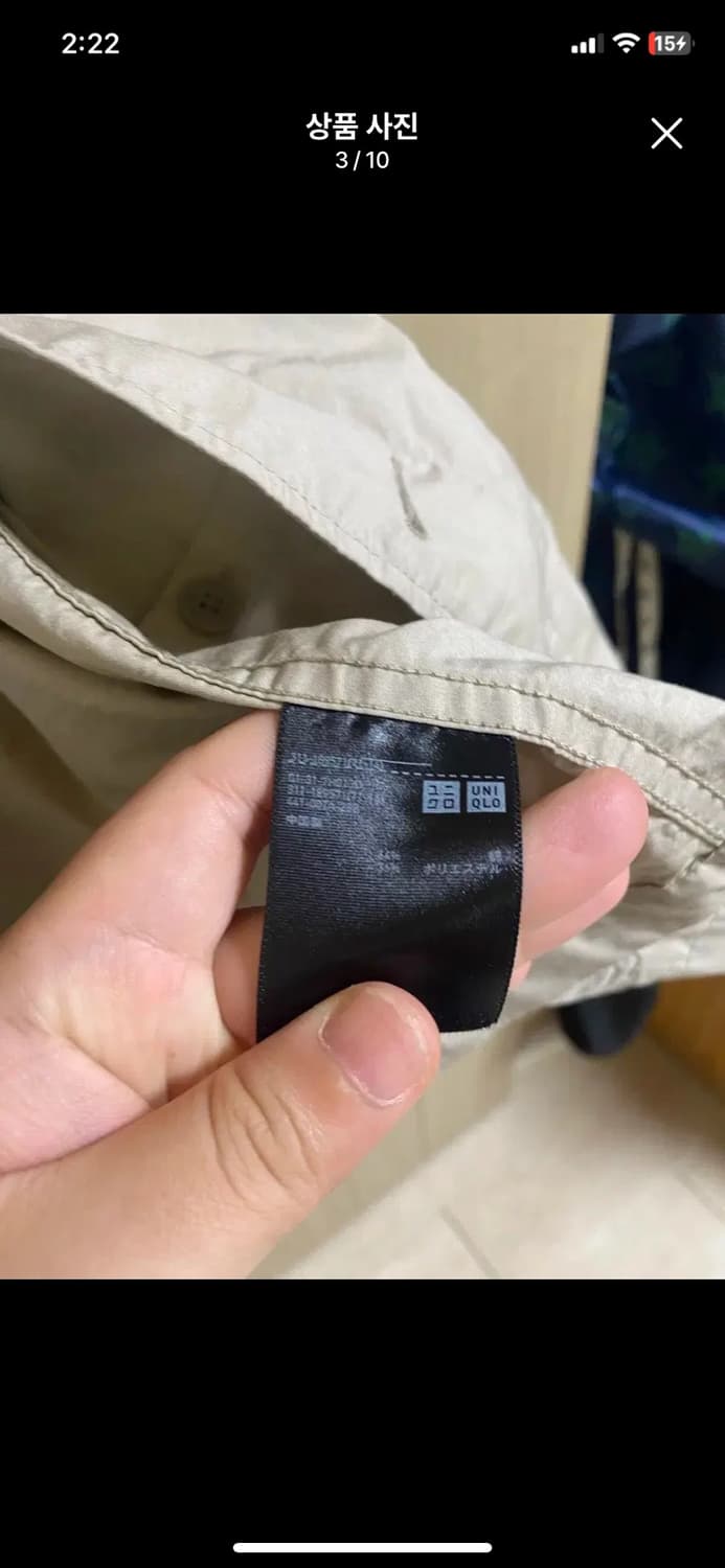[UNIQLO] 유니클로 엔가맛 베이지 자켓 XL사이즈 상품이미지3