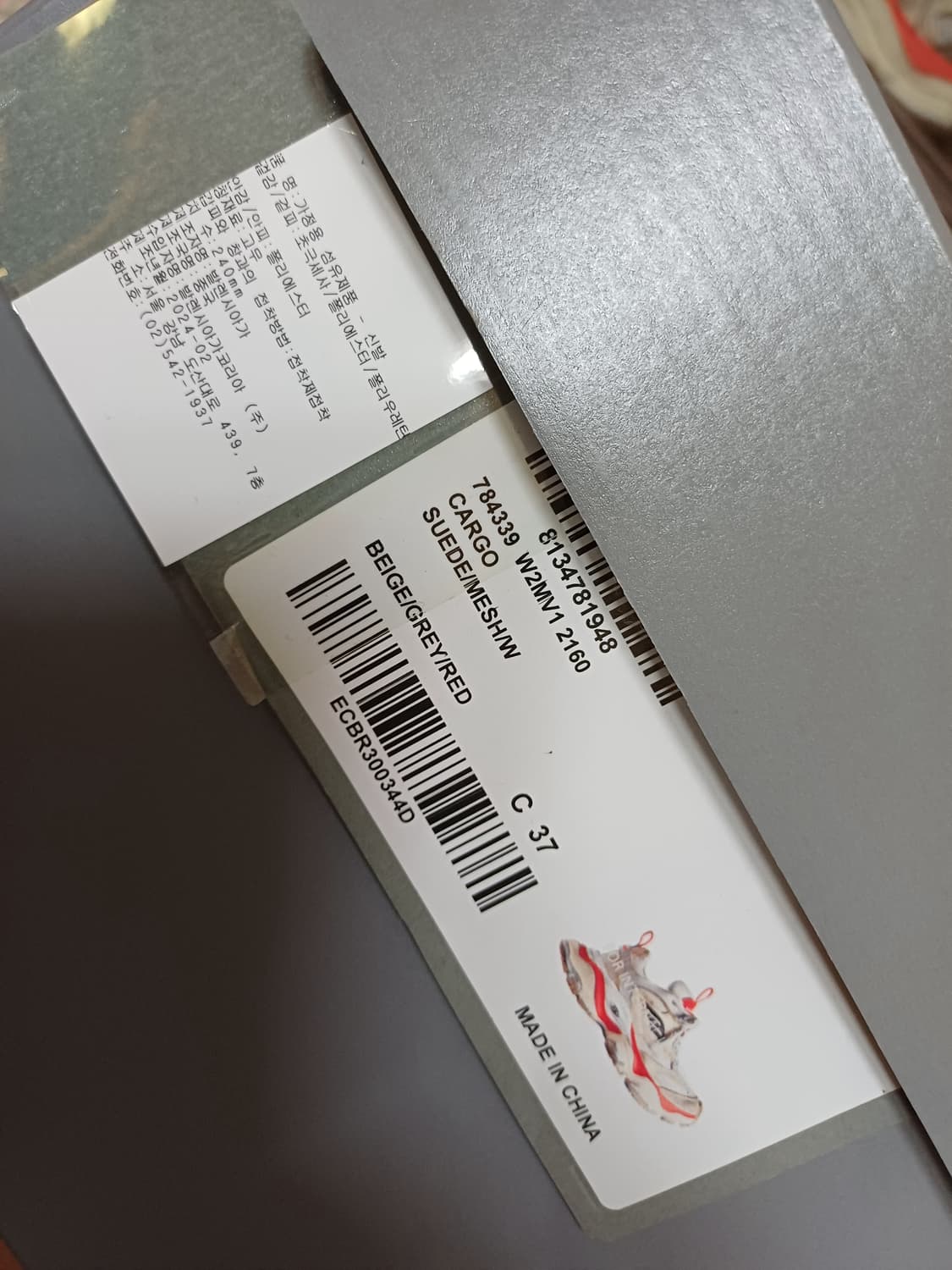 발렌시아가 카고스니커즈 37 상품이미지6