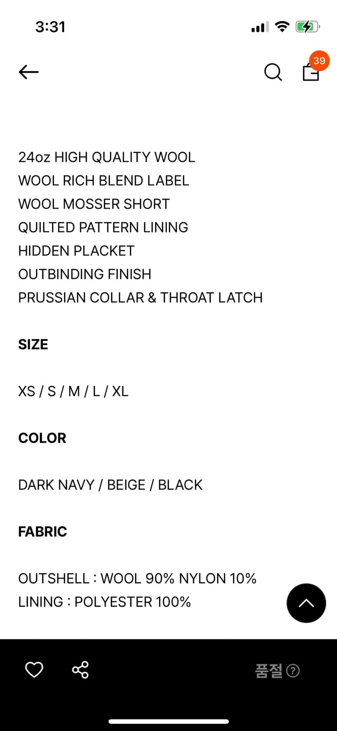 24/7시리즈 WOOL 더플 코트 블랙 S 상품이미지2