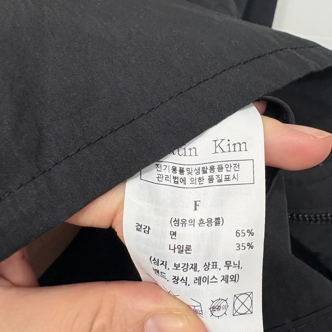 마뗑킴 나일론 포켓 포인트 자켓 상품이미지4