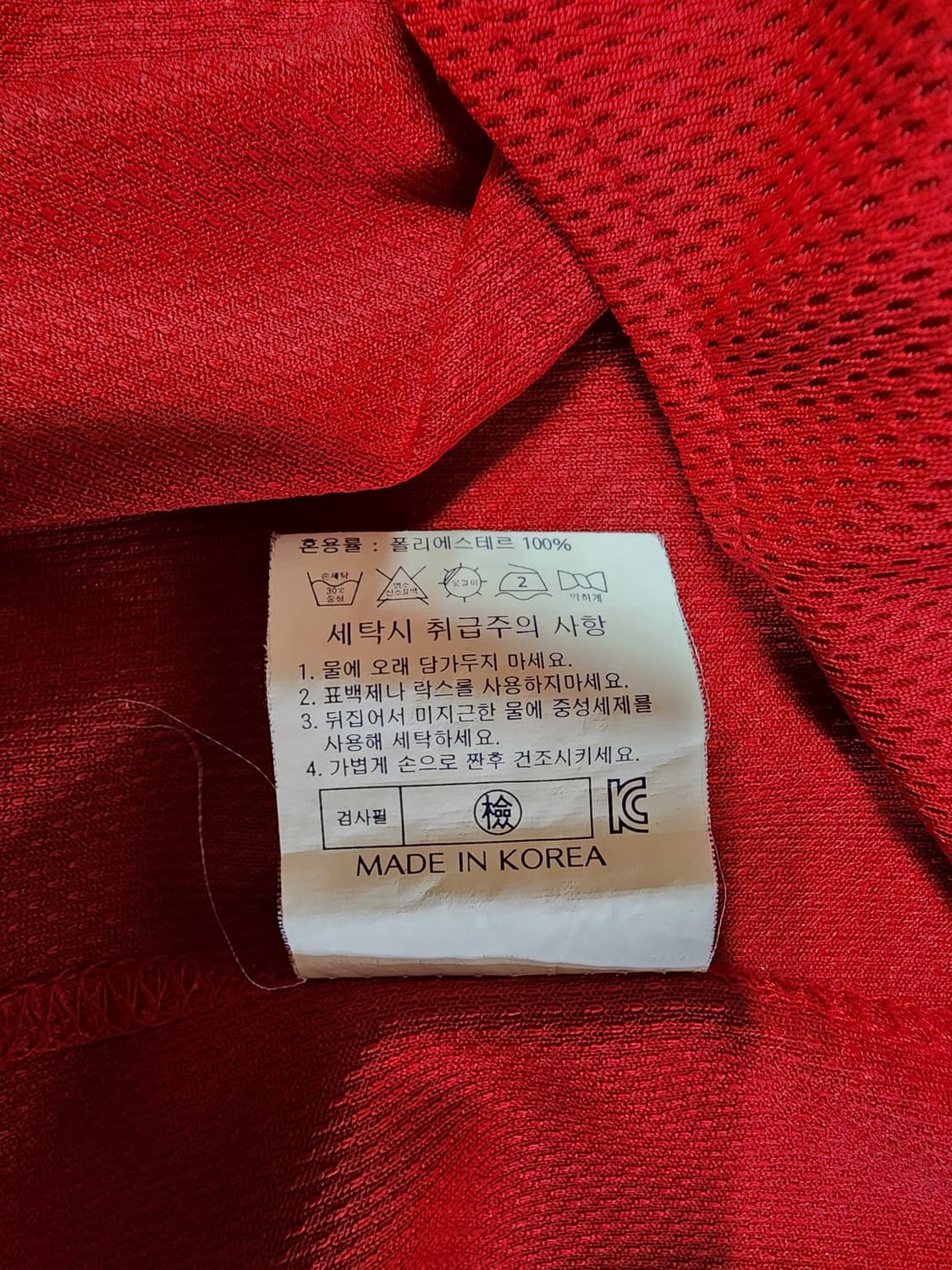 기아타이거즈원정유니폼 상품이미지5