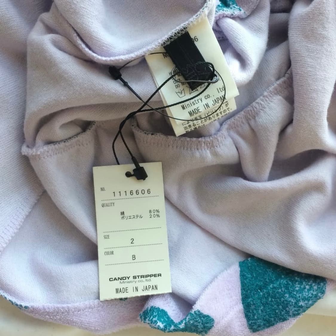 Candy stripper 리본 스커트 리즈리사 트랄랄라 히메갸루 택0 상품이미지3