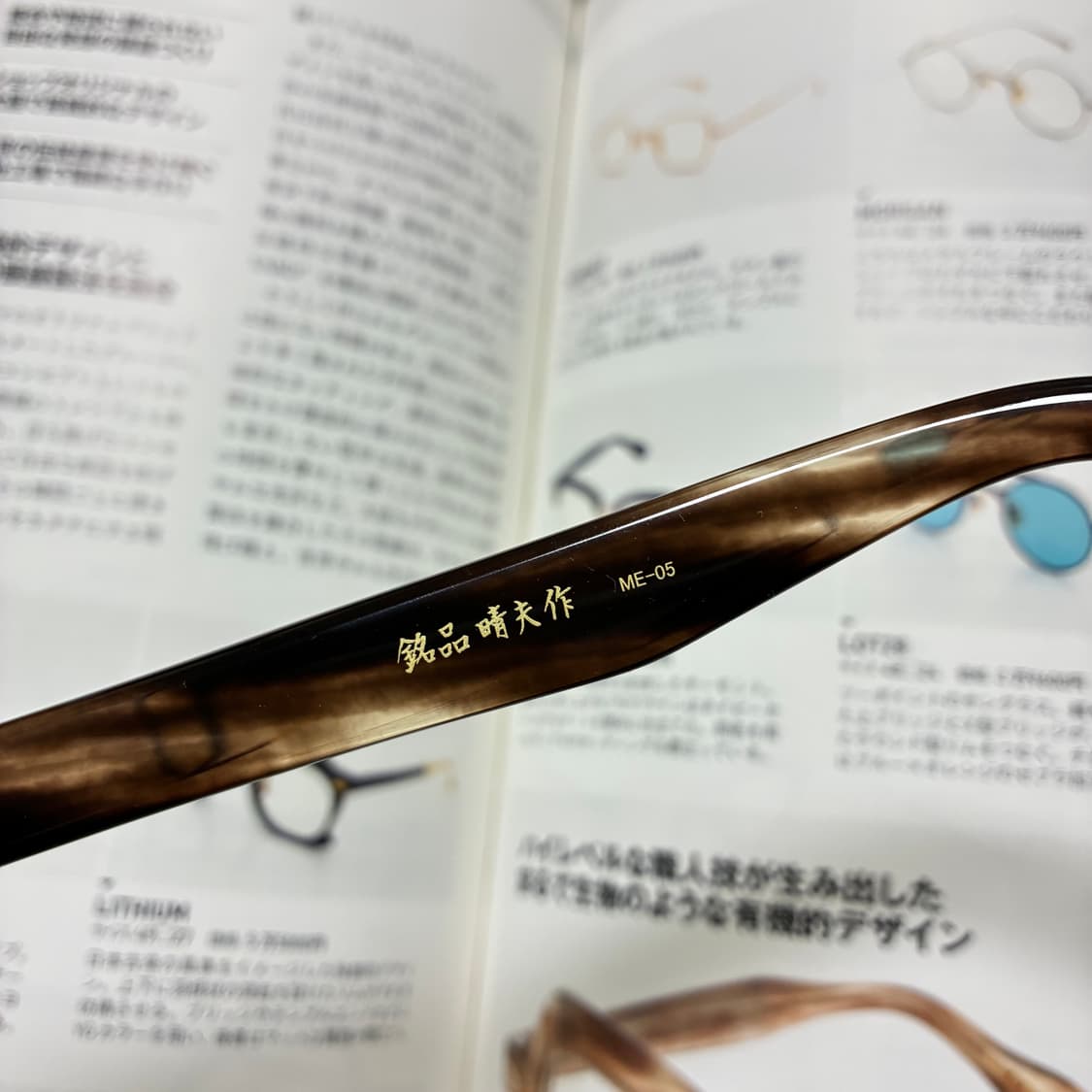 銘品晴夫作 하루오사쿠 일본 장인 셀룰로이드 뿔테 안경 상품이미지4