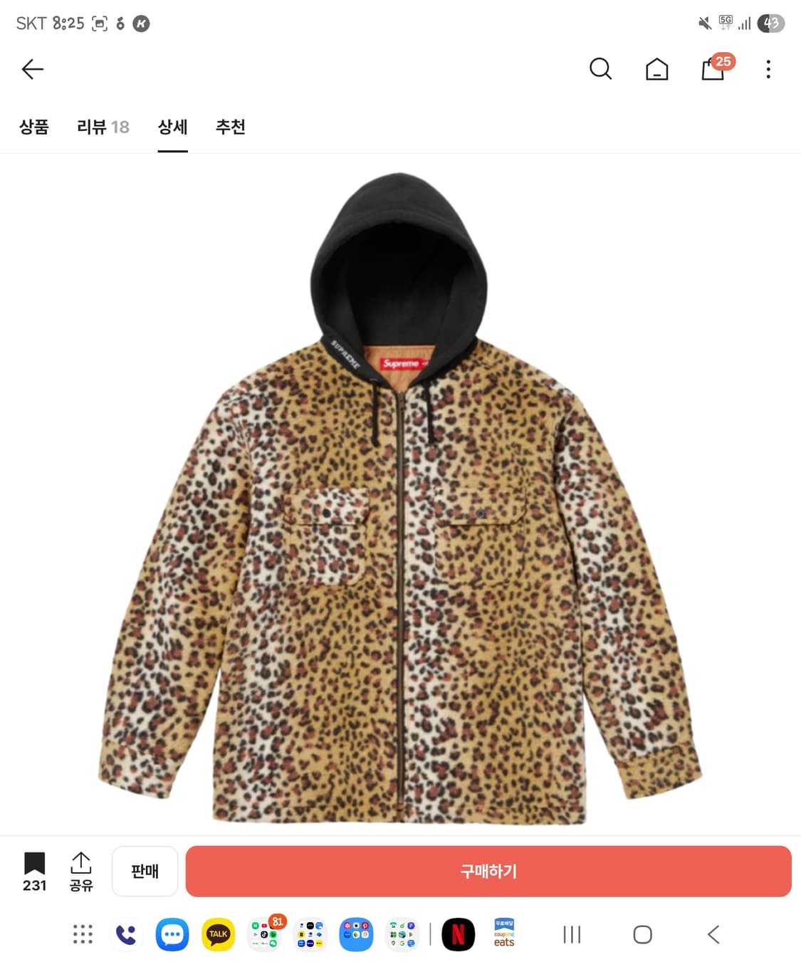 슈프림 레오파드 후드 자켓 M 105 상품이미지1