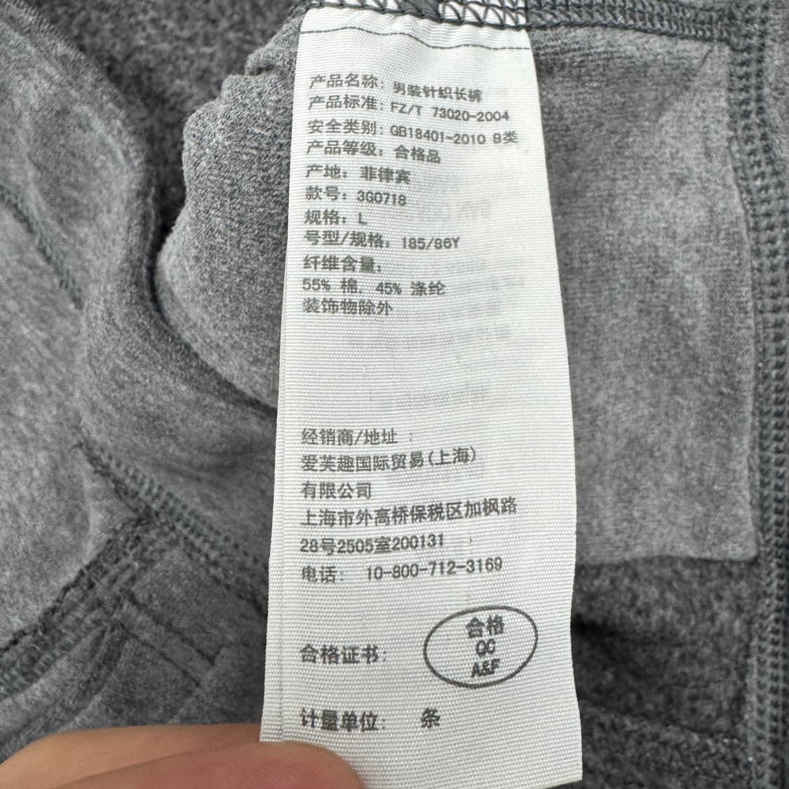 홀리스터 Y2K 아치로고 트랙팬츠 상품이미지6